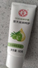 大宝SOD倍润手霜 男女士补水保湿霜手足护理嫩肤干裂滋润 大宝SOD倍润手霜60g 实拍图