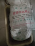 申之北营养土通用型腐殖土有机土绿植土壤花土种菜土种花土种植土 【限购一份】腐殖营养土9.5斤 实拍图