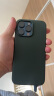 W&P适用苹果15ProMax手机壳iPhone15promax液态硅胶保护套亲肤全包防摔耐磨男女款新绿色wp 实拍图