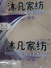 沐凡 枕巾 纯棉加厚 一对2条装四季柔软透气全棉卡通情侣单人枕头巾 十字绿色一对 50*75cm 实拍图