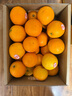 储褚 云南新鲜橙子 储褚冰糖橙礼盒装 哀牢山甜橙 水果生鲜顺丰发货 9斤珍品XXL大果（约23-26个） 实拍图