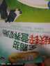 惠民全脂甜牛奶粉350g袋装 适合全家营养 成人奶粉 老品牌 独立包装 升级款 350克x3袋 实拍图