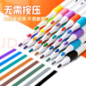 爱好（AIHAO）丙烯马克笔儿童手绘DIY涂鸦彩笔小学生水性画笔套装24色 DPM1000 实拍图