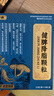 [悦郎中]健脾降脂颗粒 10g*6袋 1盒装 体验装 实拍图
