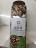 吾爱吾谷 杂粮米饭 杂豆混合豆浆豆五谷杂粮粗粮混合八宝粥豆浆豆子早餐 【25种杂豆】2.4斤x1罐 实拍图