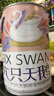 六只天鹅原浆啤酒10l升大桶装 六只天鹅啤酒精酿整箱桶装过年送组合礼盒装 5L*1桶【六只天鹅】 实拍图