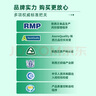生命阳光营养体验装（以实物为准） 实拍图