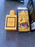 古驰（GUCCI）花悦梦意女士香水5ml【临期清仓】 实拍图