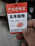 五羊森牧日本技术四冲割草机汽油机开荒打草机背负式大功率松土除草割灌机 【背负式】四冲程+扶草器+大礼包 实拍图