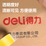 得力(deli)高品质透明黄封箱胶带打包 60mm*100y*48μm  24卷整箱装 封箱器 办公用品 JD420 实拍图