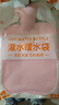 为伴注水热水袋热水袋暖水袋暖宝宝大号加厚防爆暖脚神器熊猫2000ml 实拍图