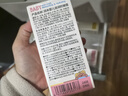 润本（RUNBEN）防皴儿童面霜宝宝霜秋冬季滋润补水保湿乳婴儿防冻防皴裂润肤霜 婴儿防皴霜 75g 【0岁+真空锁鲜】 实拍图
