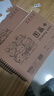 思进 A4加厚牛皮图画本线圈绘画本空白画画本小学生a4图画本儿童幼儿园专用纸美术本素描本子 A4-4本装【牛皮加厚款】120张 实拍图