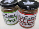 金银蒜蓉酱蒜头酱家用生蚝扇贝茄子蒸煮海鲜小龙虾烧烤火锅蘸碟料 原味+香辣味各1瓶（金蒜加强款） 实拍图