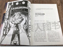 科幻世界译文版杂志2026年1-7月现货（全年/半年订阅/2025年1-12月）科学幻想奇幻原创小说书非过刊 现货【共2本】26年6/7月 晒单实拍图