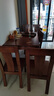 优卡吉新中式胡桃木实木餐桌西餐桌MW-1002# 1.35米餐桌+餐椅*6 实拍图