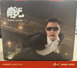 欢喜小将《甫光系列》于荣光联名作品 经典再现 发声手办桌面摆件 甫光之弃恶扬善 实拍图