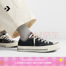 匡威（Converse）官方 1970S男女经典低帮帆布鞋黑色162058C 162058C/黑色 41.5 实拍图