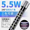 YEE鱼缸led灯增艳防水节能省电造景观赏鱼潜水专用照明可调色灯管 5.5w【36cm】三挡变色/大广角加密灯珠 实拍图