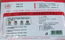 暖咖暖贴 暖宝宝帖发热贴暖宝贴暖身贴保暖贴热力贴（袋鼠30片） 实拍图
