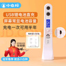 小白秤超声波身高测量仪儿童红外线身高测量专用身高尺家用高精度 【升级款】云雾粉+儿童健康管理小程序+充电款 实拍图