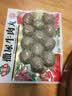 海霸王【79元任选6件】火锅丸子组合 关东煮打边炉烧烤食材套餐 锁鲜装撒尿牛肉丸240g 实拍图
