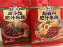 满小饱超有料米线*1+肥汁米线*1组合装767g螺蛳粉方便速食米线夜宵火锅 实拍图