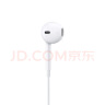 Apple/苹果 3.5毫米接口的EarPods 苹果耳机有线耳机原装耳机 适用3.5mm接口的iPhone/iPad/Mac 实拍图