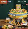 炊老爷（CHUILAOYE）铜火锅碳电两用 纯紫铜插电老北京木炭鸳鸯铜锅火锅涮羊肉锅具 32cm清汤锅电/炭 黄牡丹6人左右 实拍图