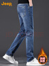 JEEP加绒加厚高端男士牛仔裤男2025秋冬新款宽松直筒弹力休闲裤子男裤 实拍图