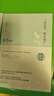 人间有味是清欢+气清景明,繁花盛开 林清玄散文精选(全2册) 现代文学随笔散文集 新华书店正版书籍 实拍图