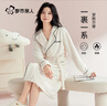 都市丽人睡衣女开衫睡袍可外穿珊瑚绒秋冬加厚浴袍女士加长加大法兰绒浴衣 实拍图