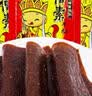 张奇龙唐僧素牛排 80后儿时怀旧大辣片唐僧肉辣条校园麻辣小零食 唐僧素牛排15包送15包 实拍图