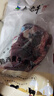 泰德牛 鲁西黄牛原切牛腱子2斤 生鲜牛肉 酱卤炖煮食材 实拍图