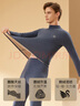 猫人【鹅绒天丝】2025新品保暖内衣男半高领加厚德绒发热秋衣秋裤套装 实拍图