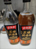 老恒和特级花雕料酒王750ml 12度 花雕料酒0添加去腥提香厨用烹饪调味 实拍图