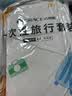 洁丽雅（Grace）一次性四件套旅行床单被罩枕套SMS加厚灭菌床上用品酒店隔脏双人 实拍图