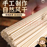 鲁王茯苓薏米山药龙须面铁棍山药面正宗营养胃早餐挂面细面条杂粮主食 超值5斤装【500g/袋共五袋】 实拍图