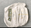 bc babycare【品牌直供】纸尿裤皇室狮子王国拉拉裤婴儿超薄透气装尿不湿夏季 皇室拉拉裤XXXL 40片 实拍图
