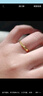 老庙黄金戒指足金莫比乌斯情侣对戒子活口可调节送女友送老婆生日礼物 莫比乌斯女戒约1.7g+礼盒 实拍图