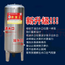 井龙王无塔供水器不锈钢压力罐家用全自动水塔水箱储水罐井水自来水增压 加厚300L直径50cm高1.55米 实拍图
