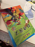 微阅读封神演义（4册）小学生儿童文学彩图注音版经典国学课外读物阅读狂欢节 开学季 实拍图