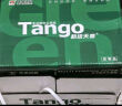 天章 （TANGO）新绿天章A4打印纸 70g 500张*4包 双面打印复印纸 纸张洁白顺滑不卡纸 整箱2000张【匠心品质款】 实拍图