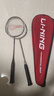 李宁（LI-NING）羽毛球拍全能型碳素中杆娱乐训练对拍穿线含手胶碳复合单拍+A762 实拍图