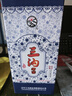 三沟老窖白酒52度500mL*1瓶浓香型白酒 52度 500mL 1瓶 实拍图