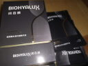 润百颜玻尿酸水润次抛精华液1.5ml*45支面部补水保湿护肤品新年礼物女 实拍图