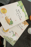 常青藤爸爸陪孩子一起听故事学诗词（全3册 附赠音频）同步新统编小学语文教材  选录《长安三万里》影片诗作，帮助孩子还原诗词现场  实拍图