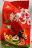 江南状元粽子蜜枣八宝鲜肉粽豆沙甜粽素粽子中考高考糕粽高粽礼盒端午批发 【特惠尝鲜】2只蜜枣+2只八宝 实拍图