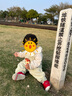 卡特兔宝宝学步鞋儿童凉鞋夏季婴儿童鞋软底机能鞋男女宝网眼透气室内鞋 红色-棉纱 22 内长13.5cm 脚长12.5-13.0 实拍图