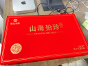 神农金康 山珍海味十拼礼盒【燕窝一盏一码】海参鱼胶人参礼盒送父母长辈 实拍图